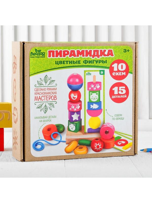 Пирамидка 15 деталей