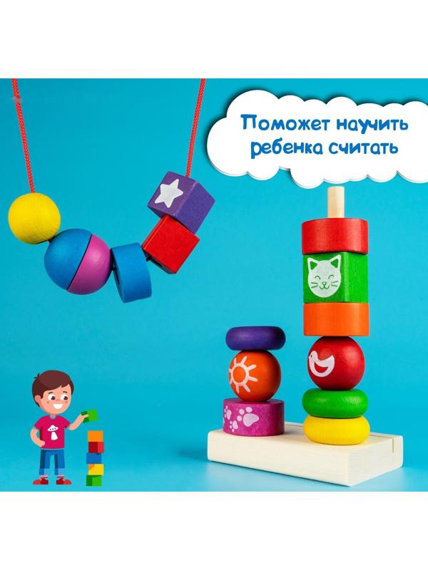 Пирамидка 15 деталей