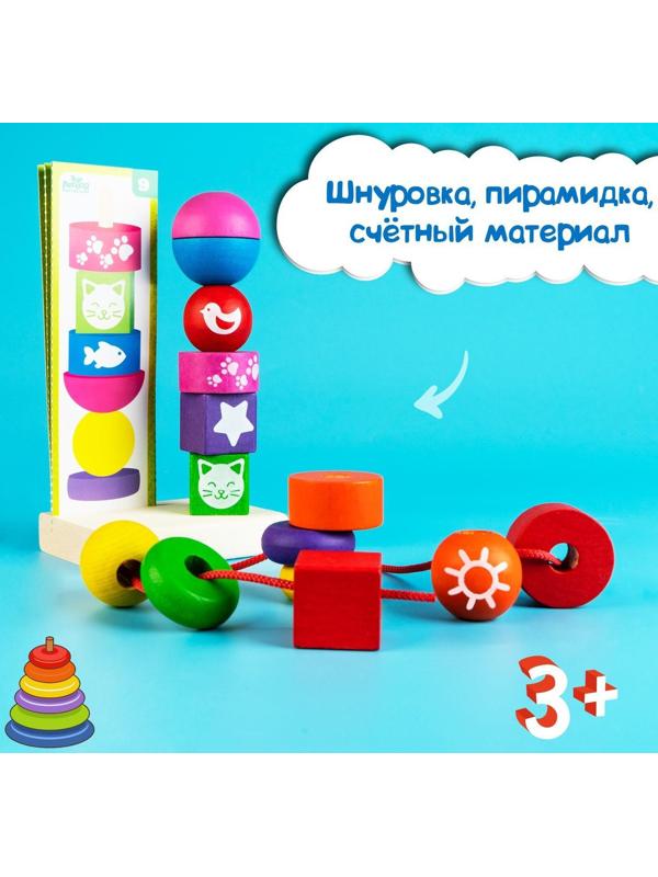 Пирамидка 15 деталей