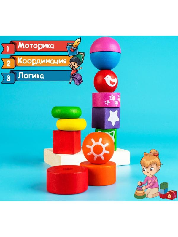 Пирамидка 15 деталей