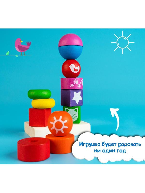 Пирамидка 15 деталей