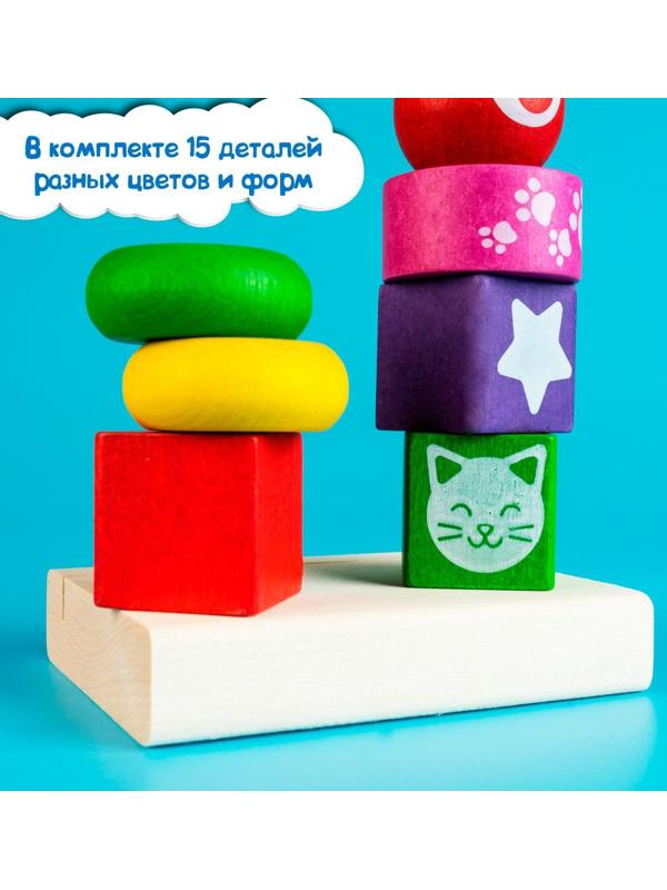 Пирамидка 15 деталей