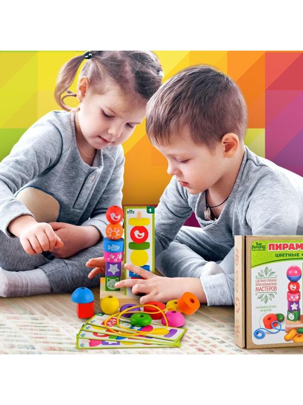 Пирамидка 15 деталей