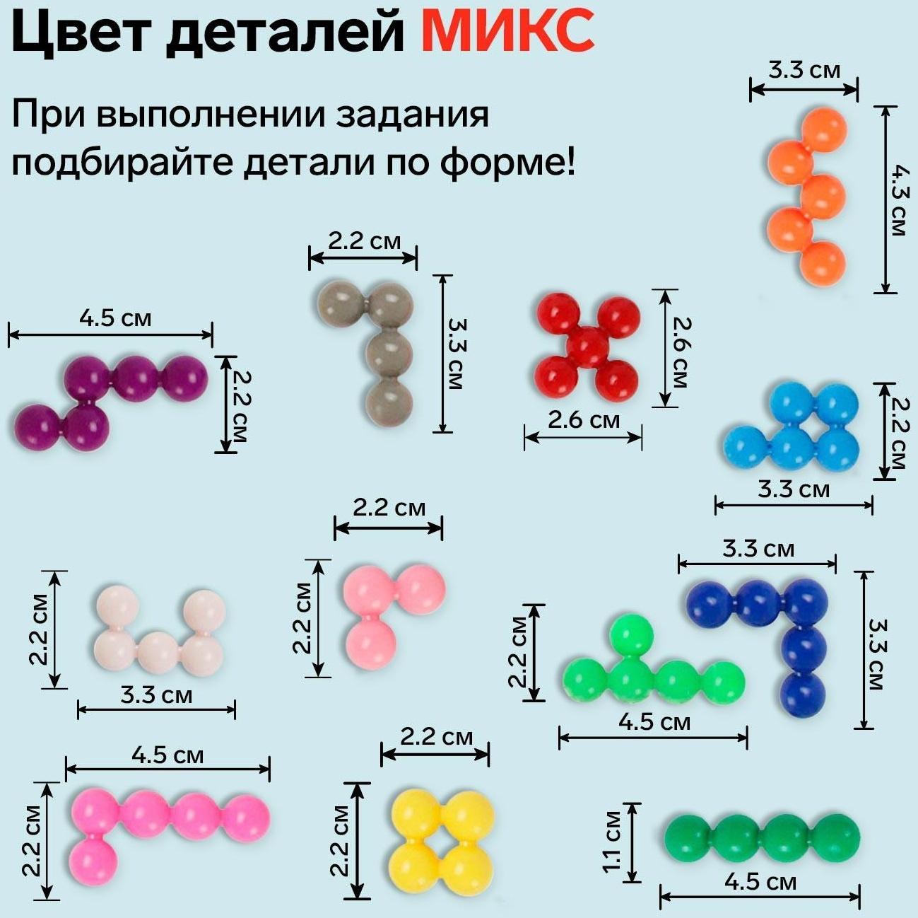 Настольная игра-головоломка на логику «ЛогикУМ», 180 заданий