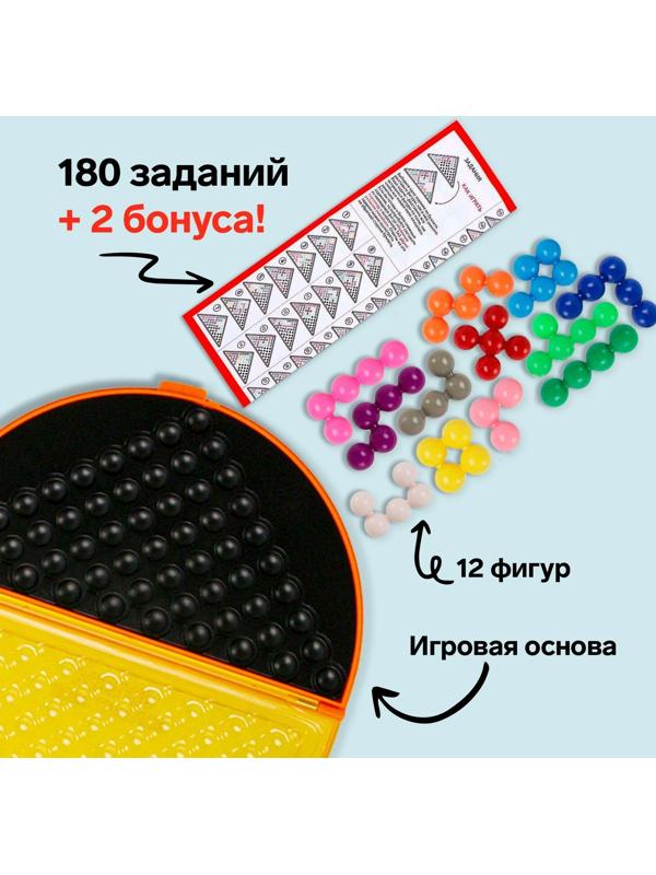 Настольная игра-головоломка на логику «ЛогикУМ», 180 заданий