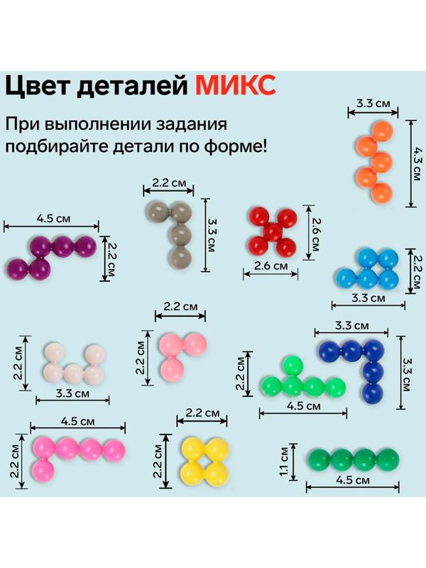 Настольная игра-головоломка на логику «ЛогикУМ», 180 заданий