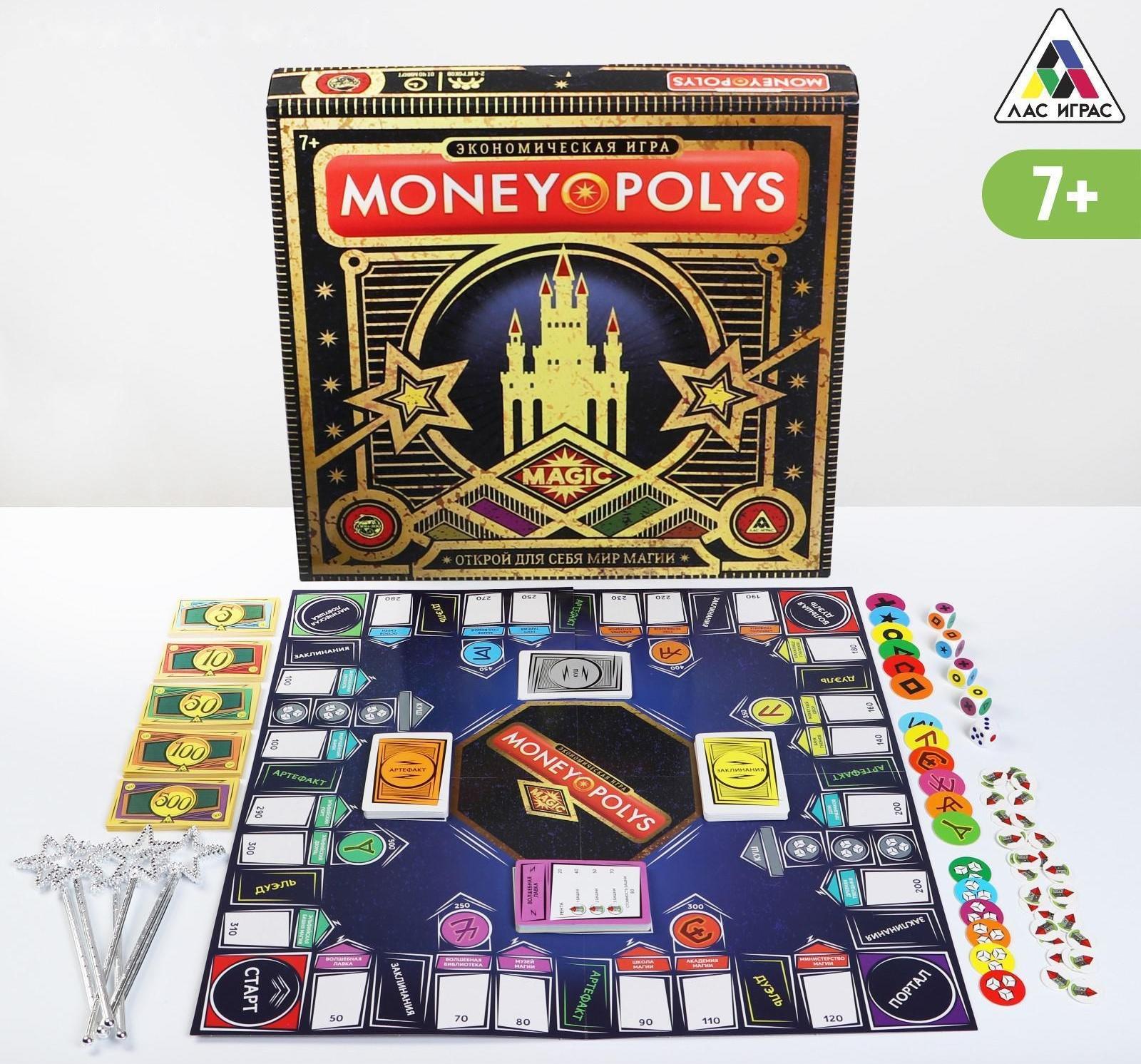 Экономическая игра «MONEY POLYS. Magic», 7+