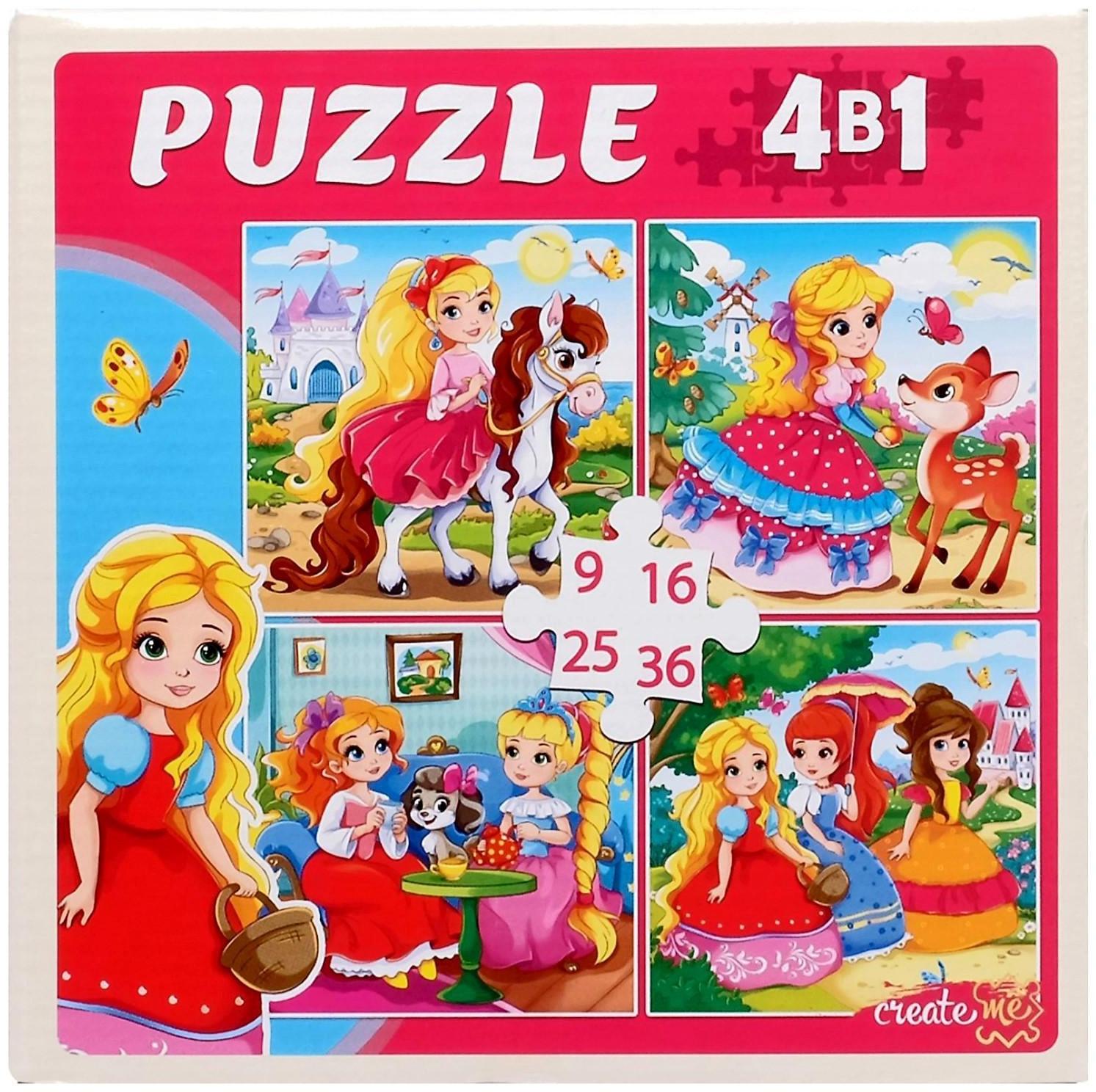 Набор пазлов 4 в 1 «Милые принцессы», 9,16, 25, 36 элементов