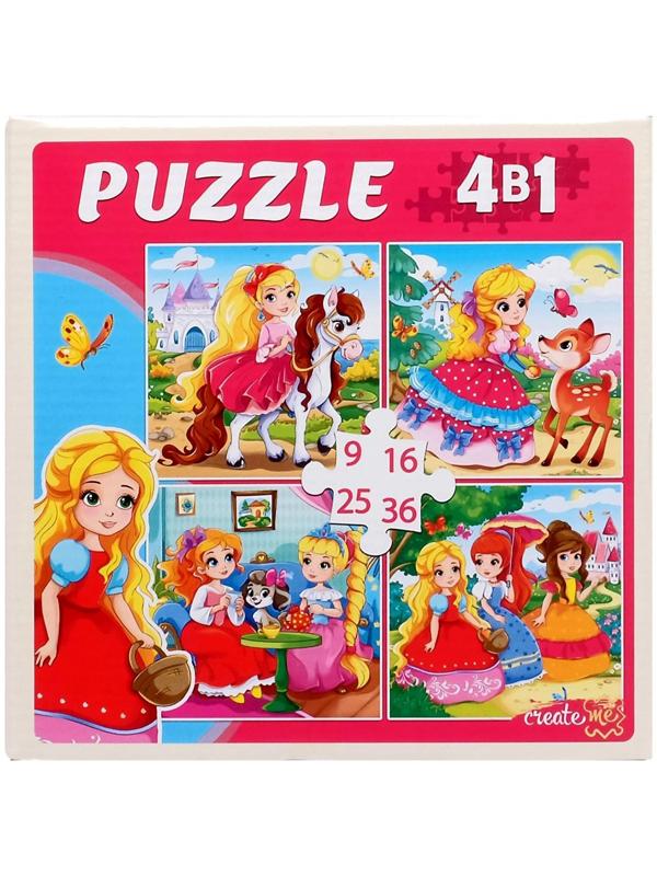 Набор пазлов 4 в 1 «Милые принцессы», 9,16, 25, 36 элементов
