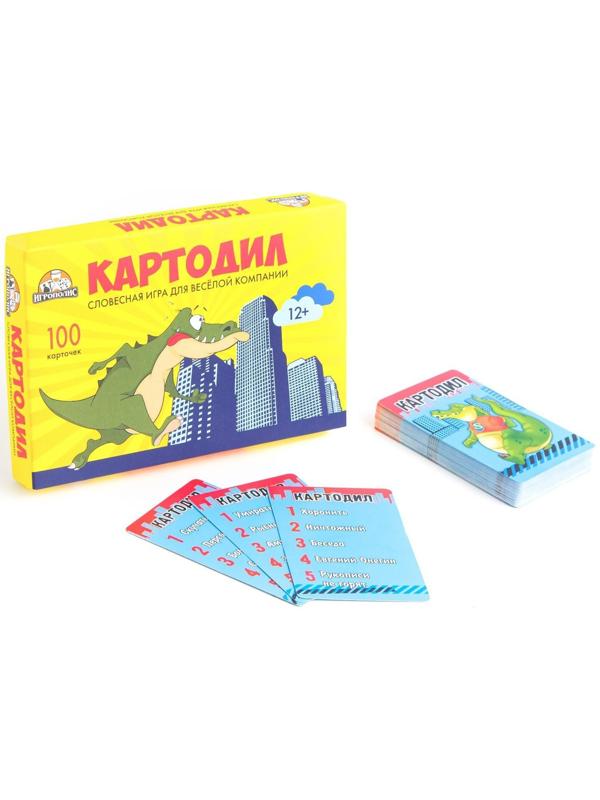 Карточная игра 