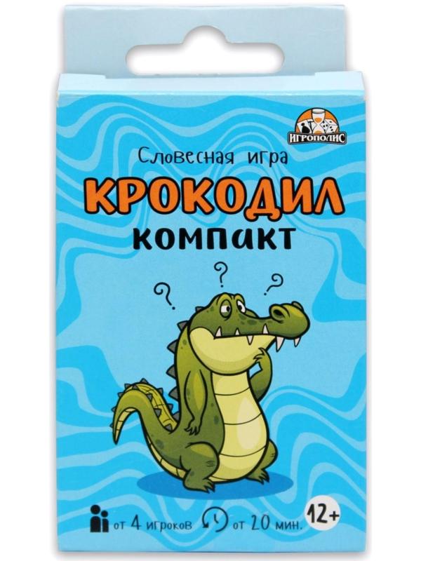 Карточная игра для весёлой компании 