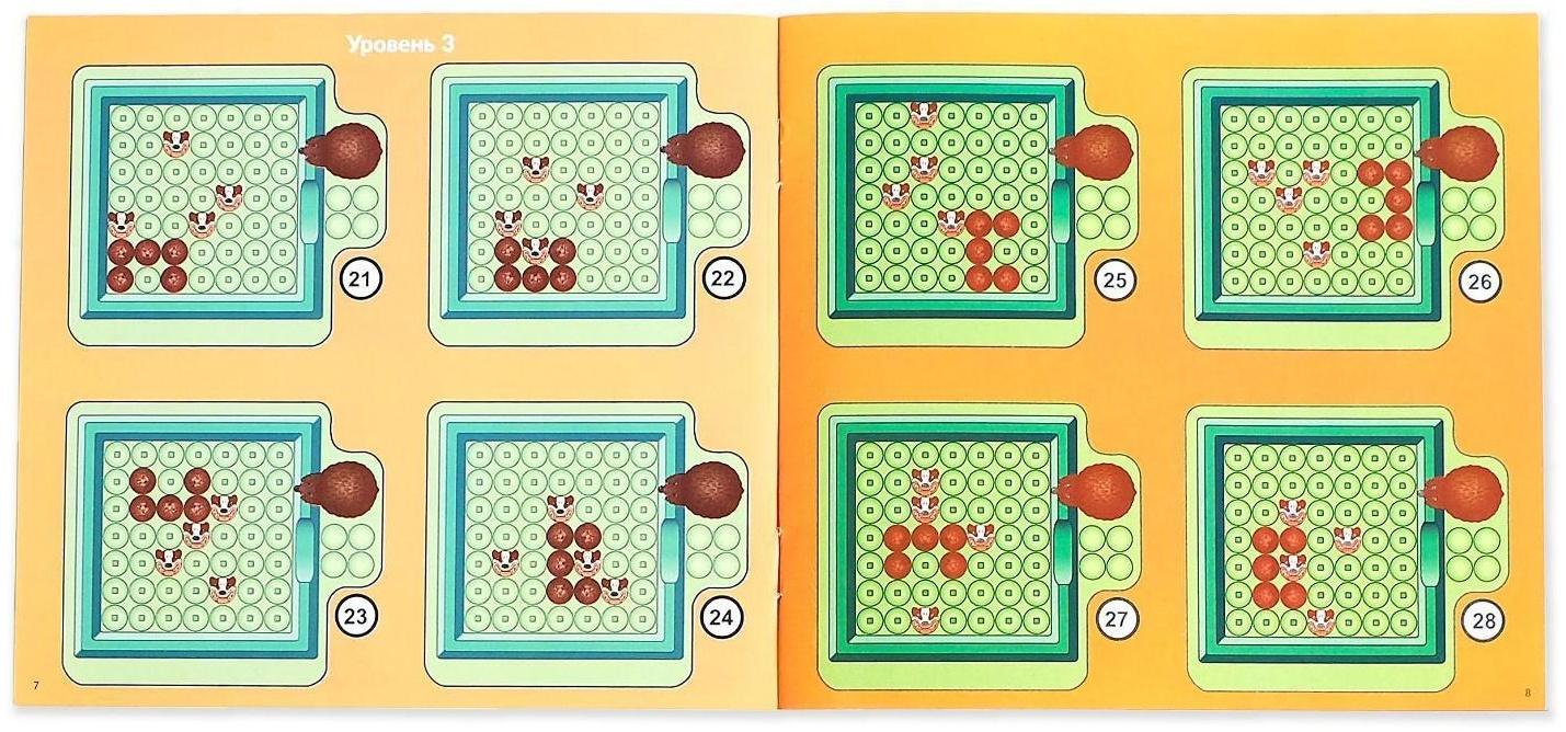 Настольная игра головоломка «Ежата-смышлята», задания с ответами, 5 уровней сложности