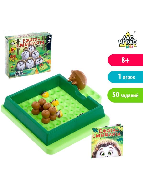 Настольная игра головоломка «Ежата-смышлята», задания с ответами, 5 уровней сложности