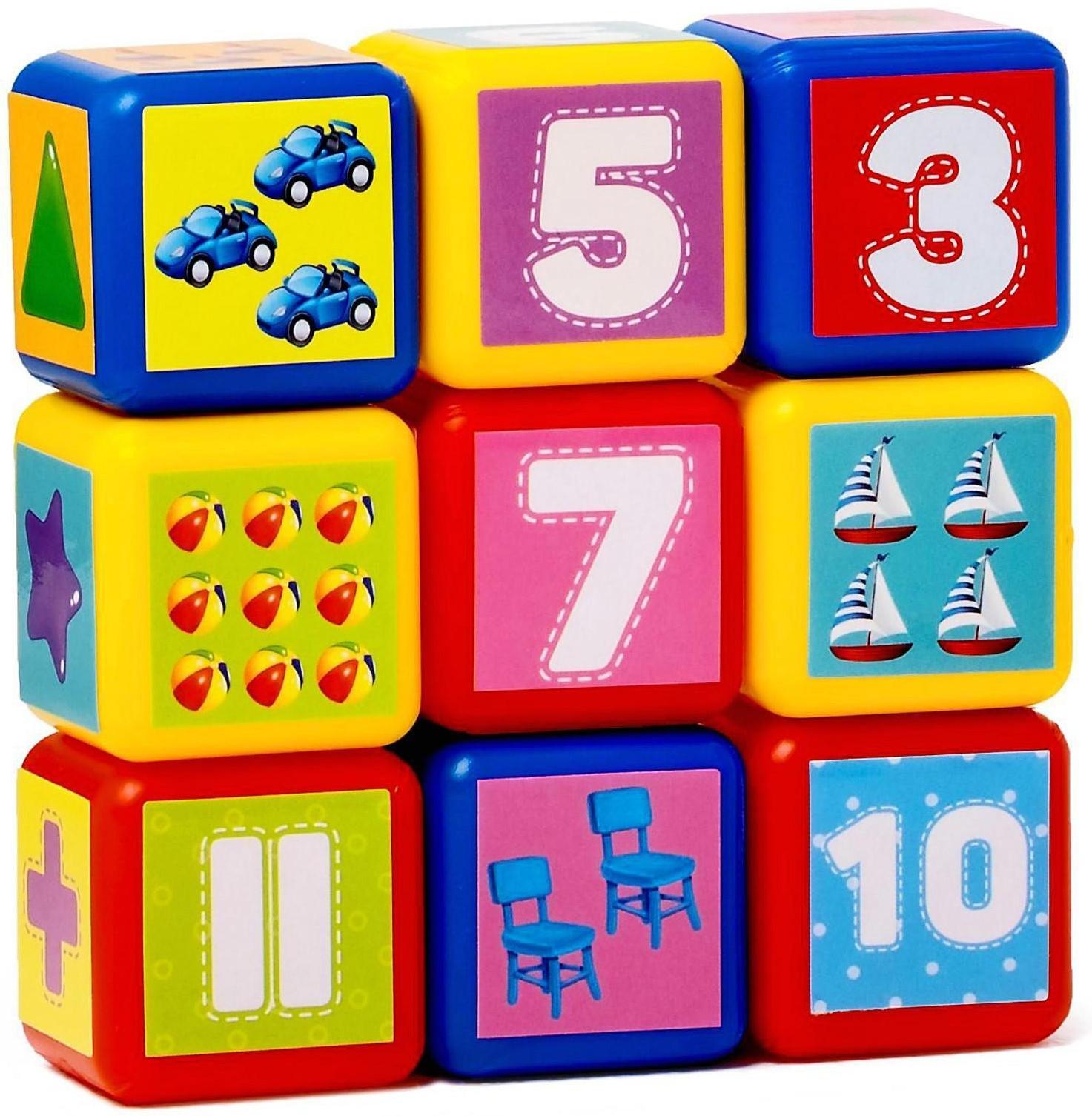 Набор цветных кубиков «Счёт», 9 штук, 4 х 4 см, по методике Монтессори