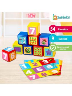 Набор цветных кубиков «Счёт», 9 штук, 4 х 4 см, по методике Монтессори