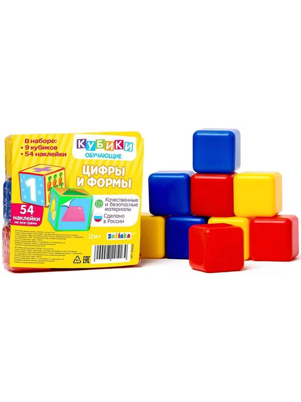 Набор цветных кубиков «Счёт», 9 штук, 4 х 4 см, по методике Монтессори