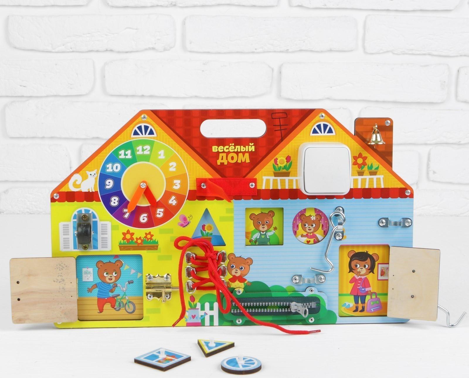 Бизиборд «Весёлый дом»