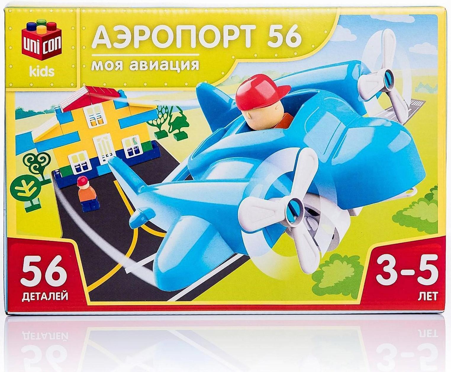 Конструктор «Моя авиация: Аэропорт», 56 деталей