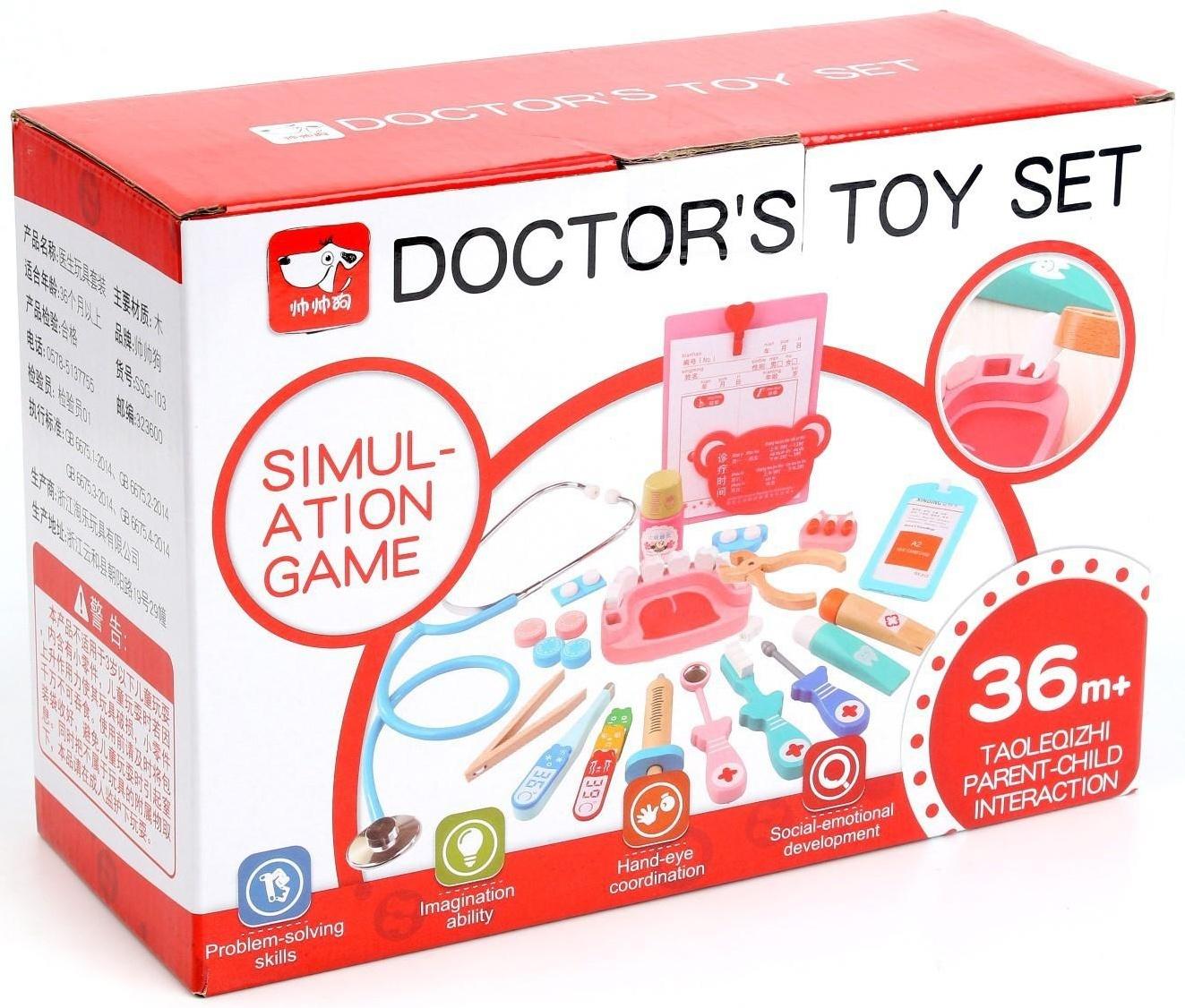 Детский набор доктора «Стоматолог» 20 предметов 20.2х8х16 см