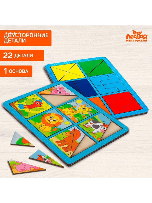 Квадраты Никитина «Животные», двусторонние