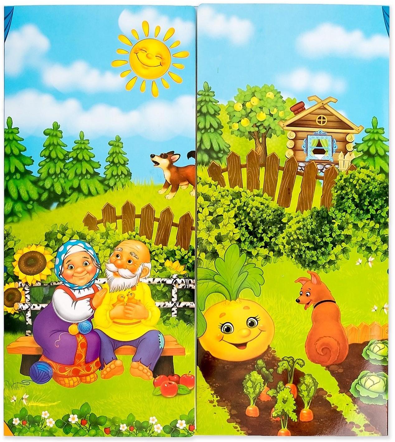 Игровой набор с деньгами «Играем в театр: Весёлая репка»