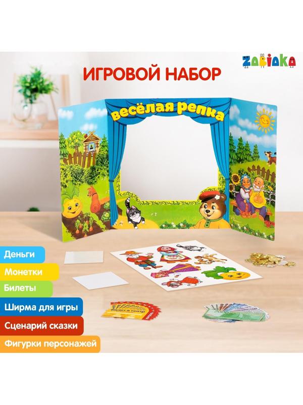 Игровой набор с деньгами «Играем в театр: Весёлая репка»
