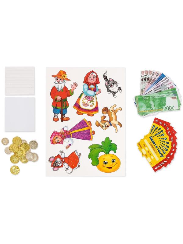 Игровой набор с деньгами «Играем в театр: Весёлая репка»