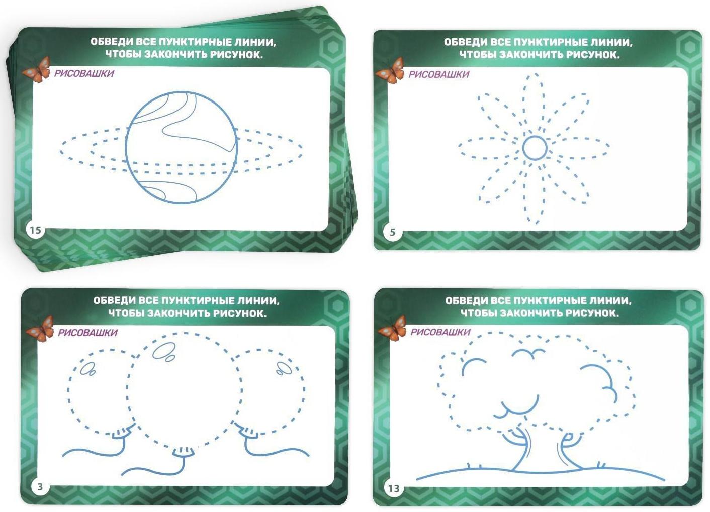 Развивающий набор пиши-стирай «Учимся писать. Простые фигуры», 20 карт