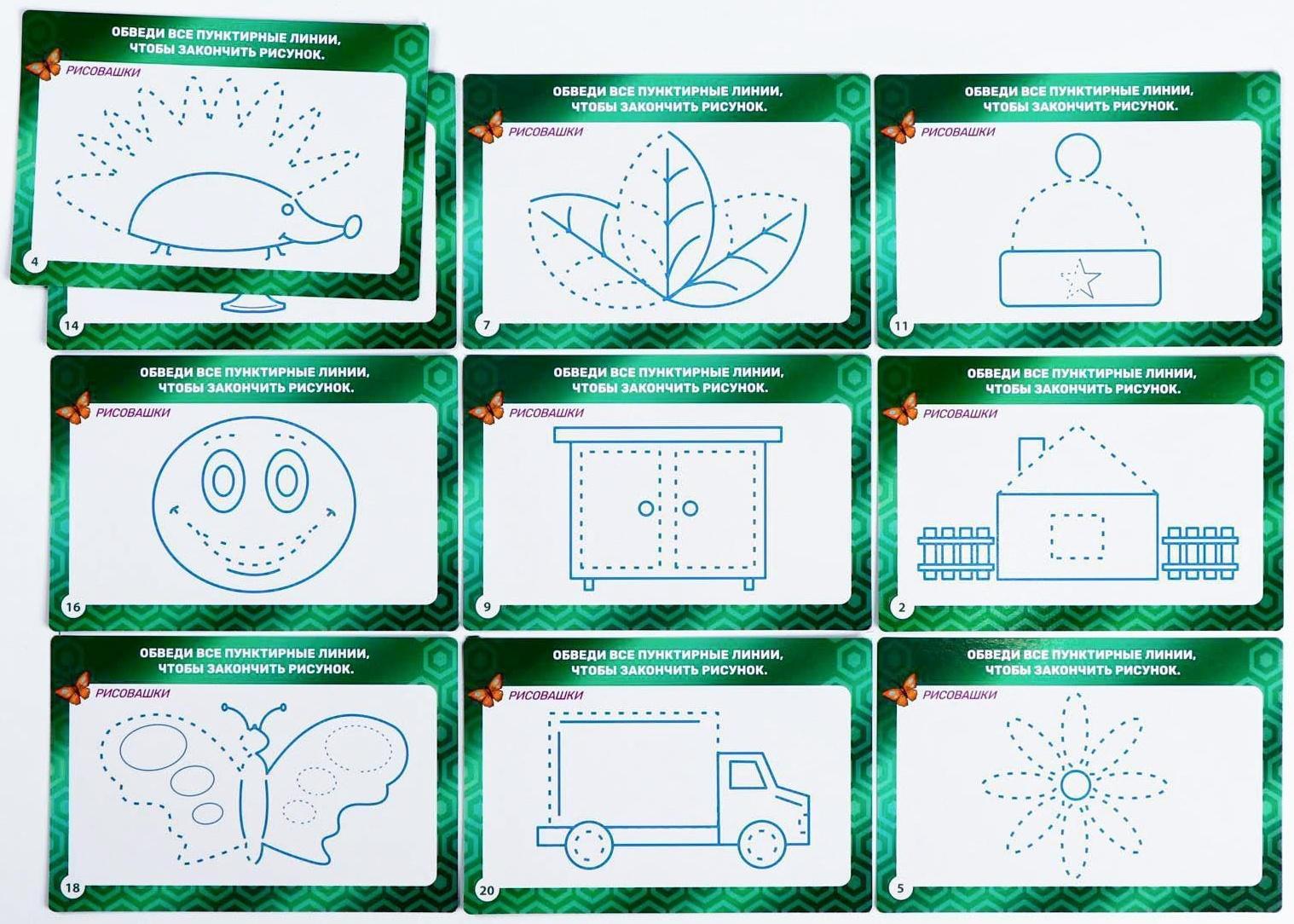 Развивающий набор пиши-стирай «Учимся писать. Простые фигуры», 20 карт