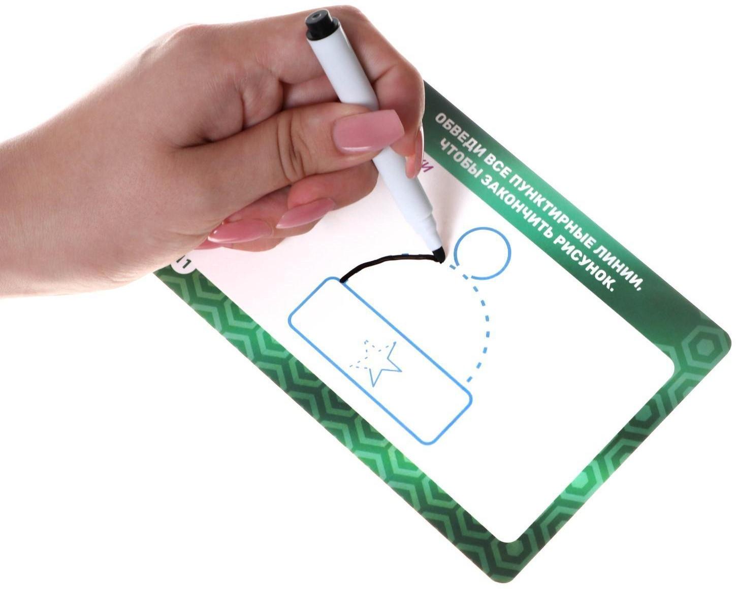 Развивающий набор пиши-стирай «Учимся писать. Простые фигуры», 20 карт