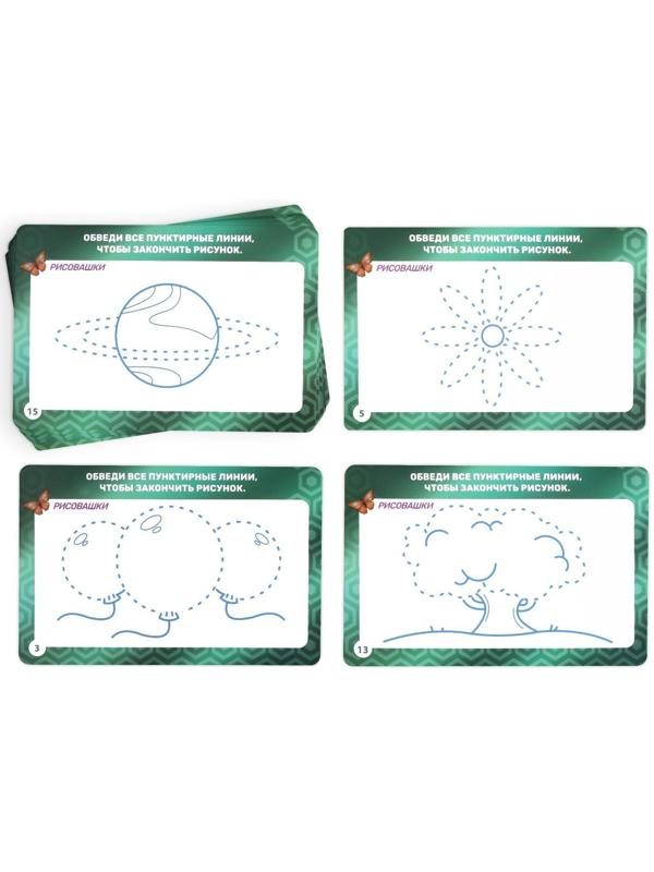 Развивающий набор пиши-стирай «Учимся писать. Простые фигуры», 20 карт