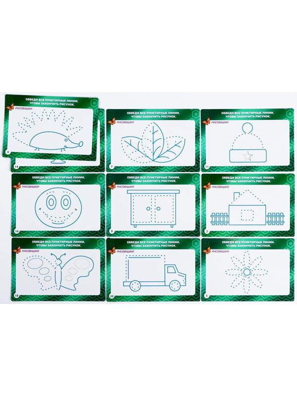 Развивающий набор пиши-стирай «Учимся писать. Простые фигуры», 20 карт
