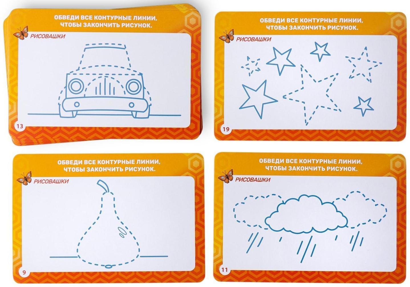 Развивающий набор пиши-стирай «Учимся писать элементы букв и цифр», 20 карт