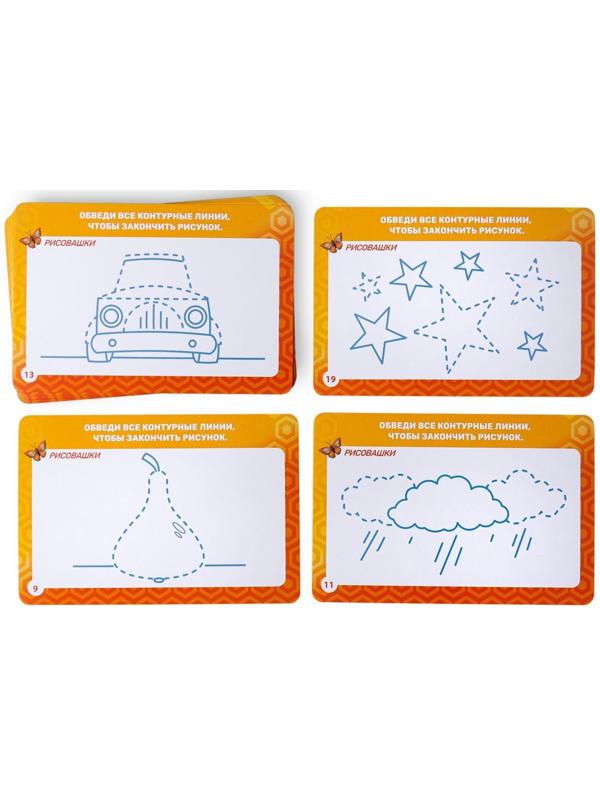 Развивающий набор пиши-стирай «Учимся писать элементы букв и цифр», 20 карт