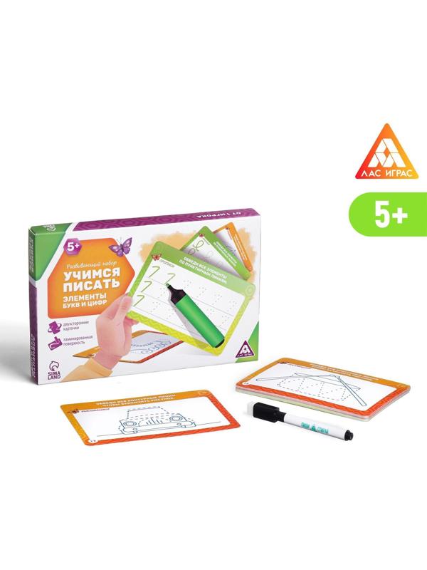Развивающий набор пиши-стирай «Учимся писать элементы букв и цифр», 20 карт