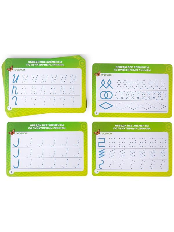Развивающий набор пиши-стирай «Учимся писать элементы букв и цифр», 20 карт