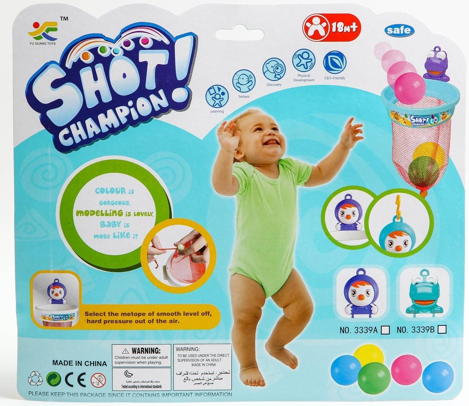 Набор игрушек для купания «Баскетбол - чемпион», на присоске, виды МИКС