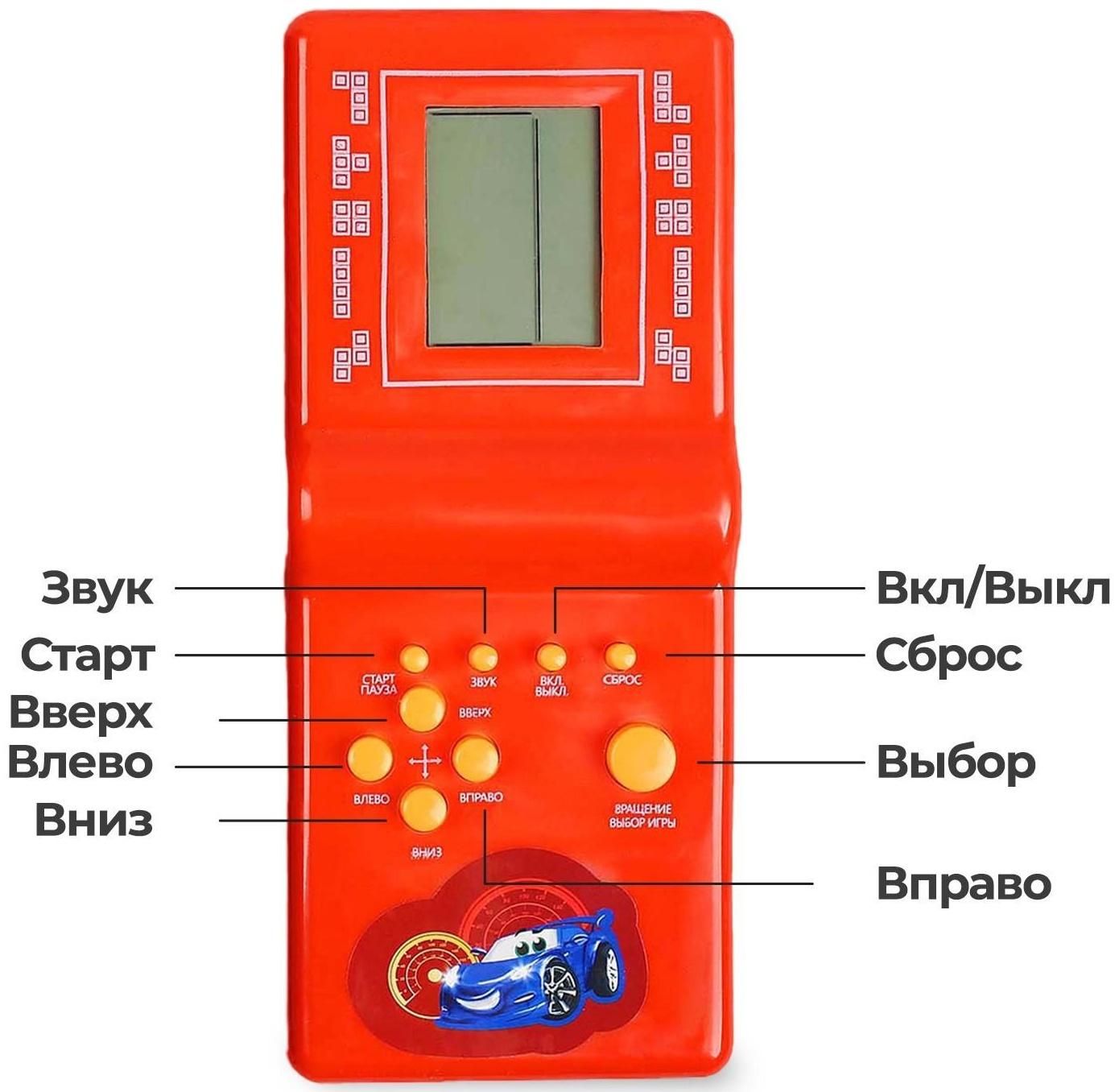 Электронная головоломка «Машина», 13 игр