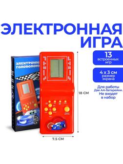 Электронная головоломка «Машина», 13 игр