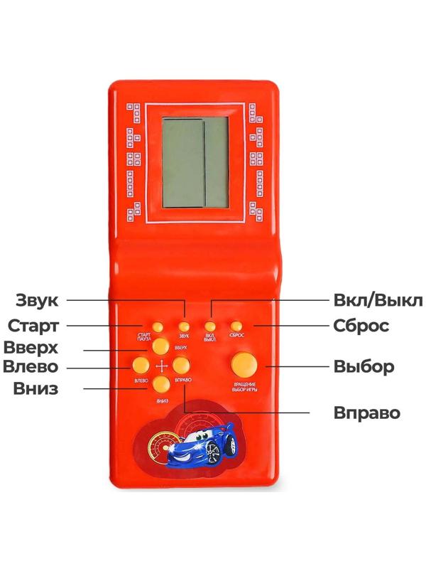 Электронная головоломка «Машина», 13 игр