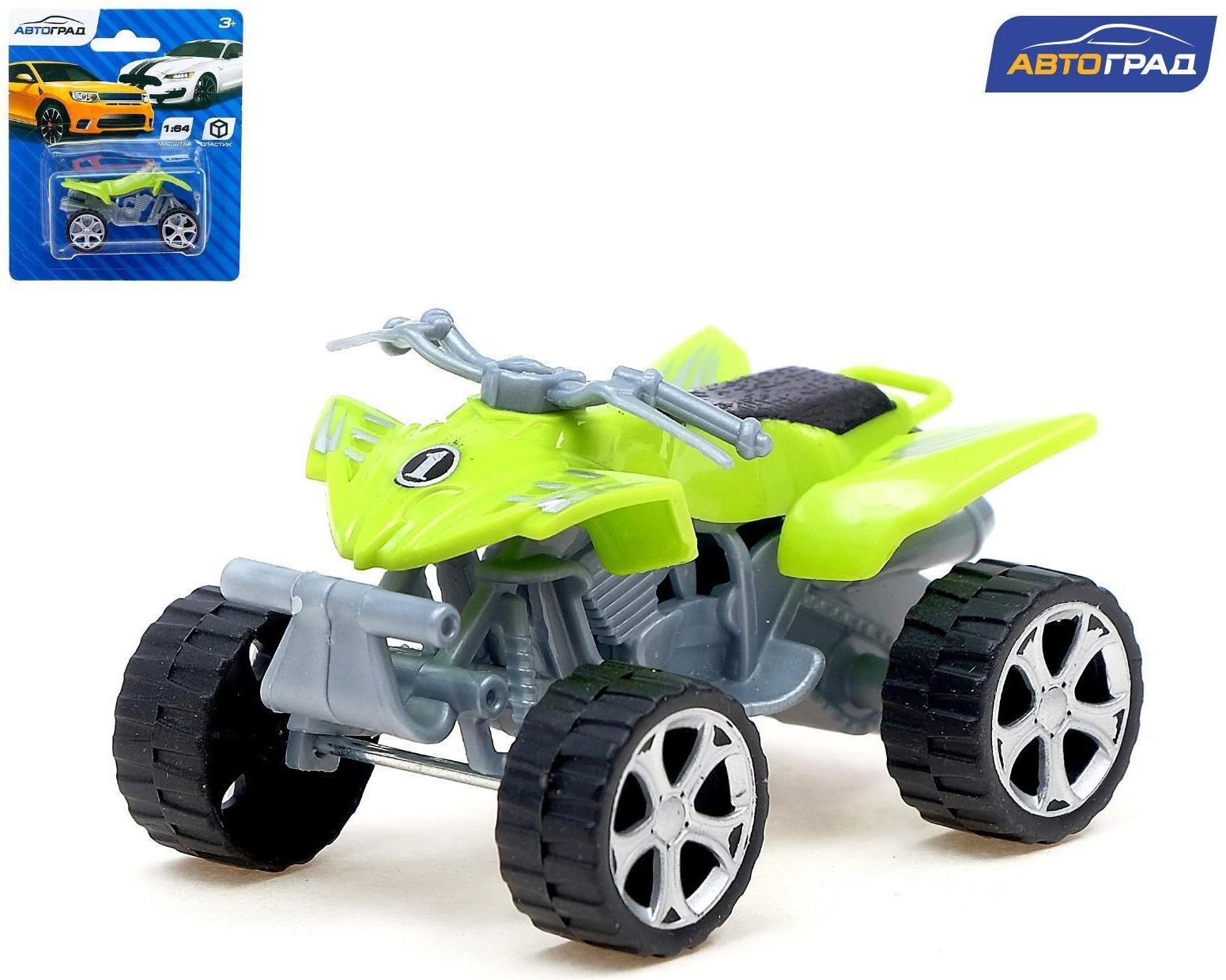 Квадроцикл «Гризли», цвета МИКС