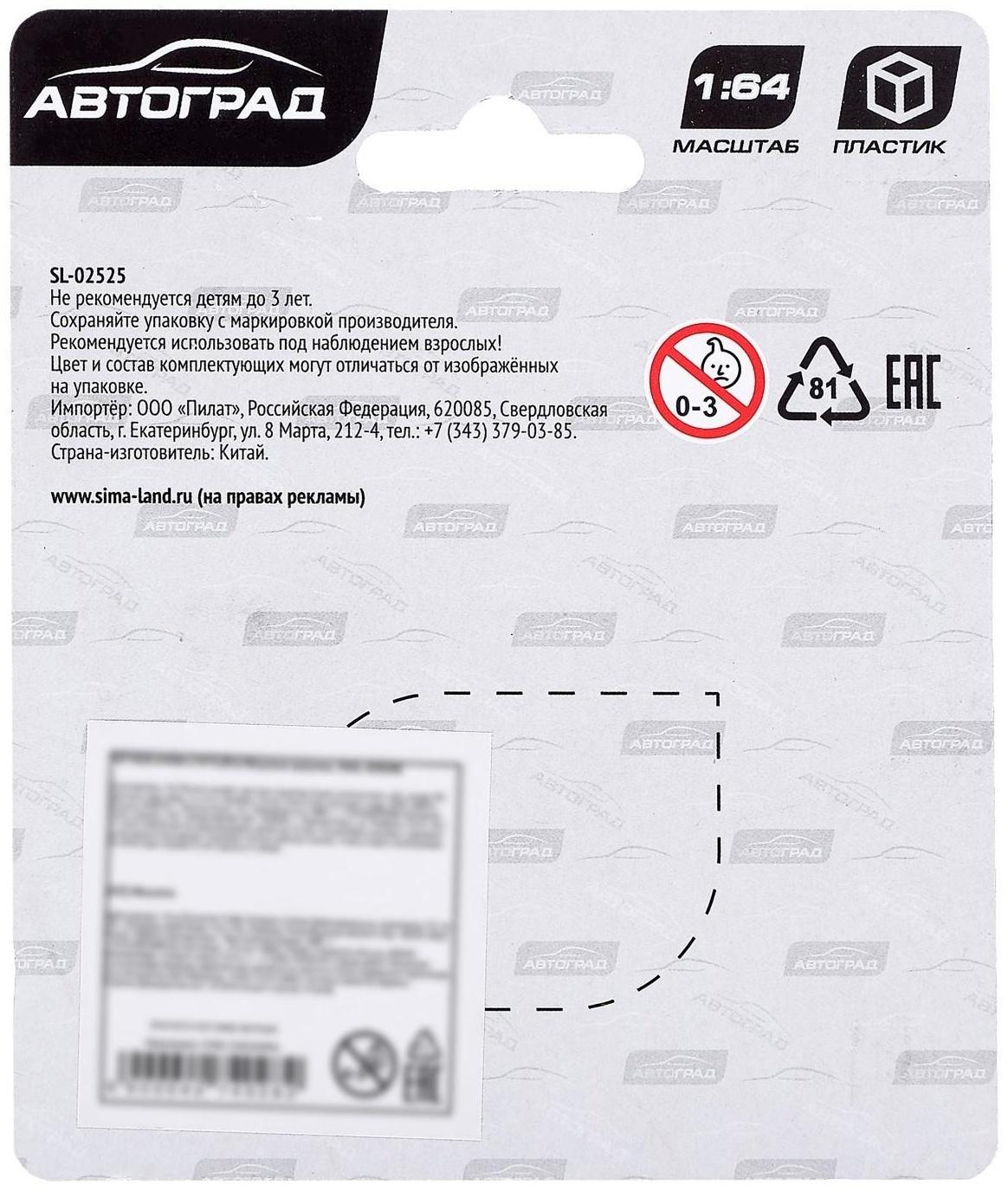 Квадроцикл «Гризли», цвета МИКС