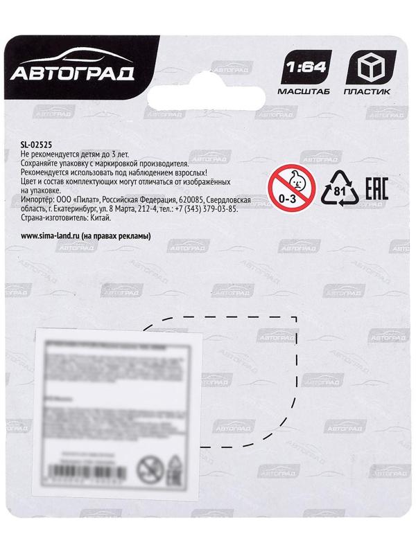 Квадроцикл «Гризли», цвета МИКС