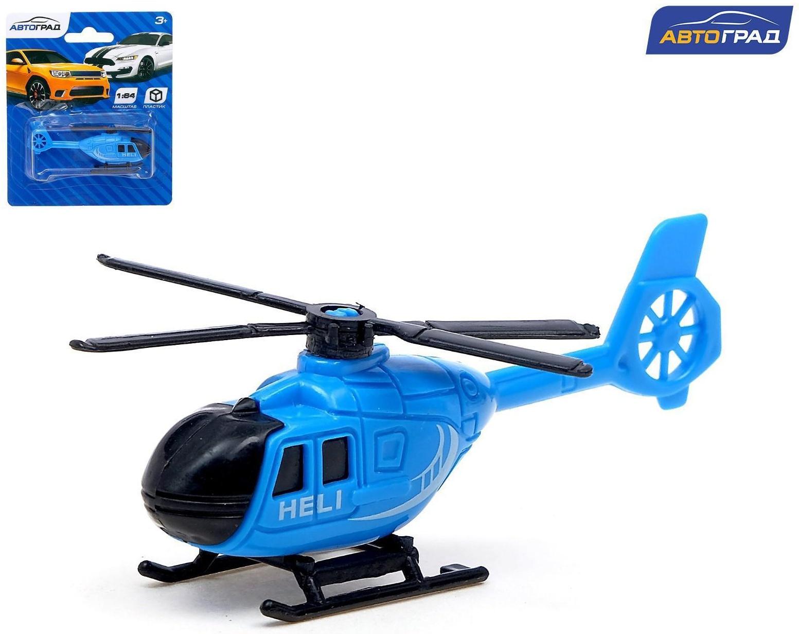 Вертолет «Воздушный патруль», цвета МИКС