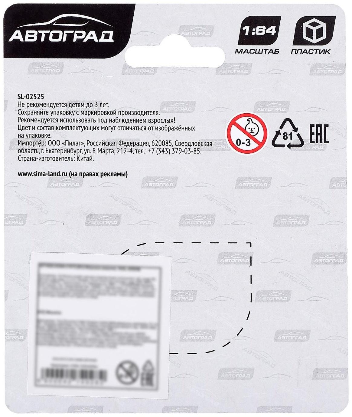 Машина «Сафари», цвета МИКС