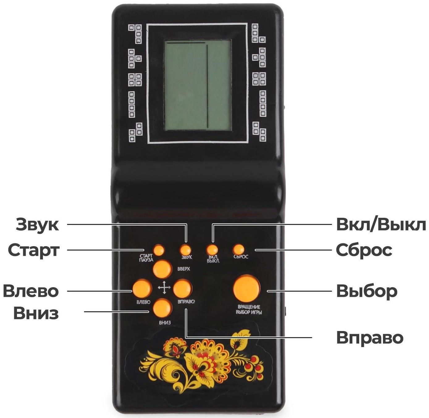 Электронная головоломка «Народные узоры», 13 игр
