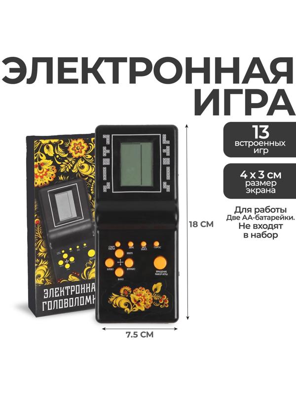 Электронная головоломка «Народные узоры», 13 игр