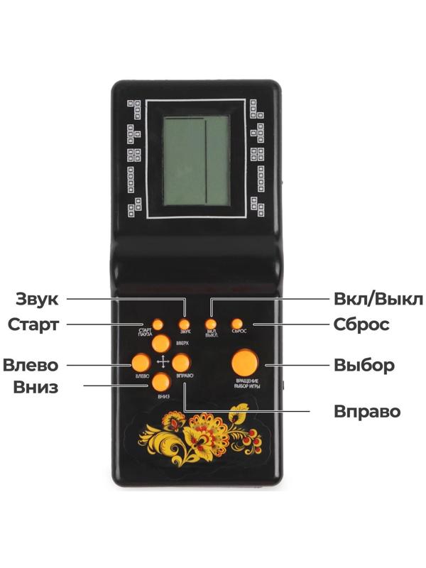 Электронная головоломка «Народные узоры», 13 игр