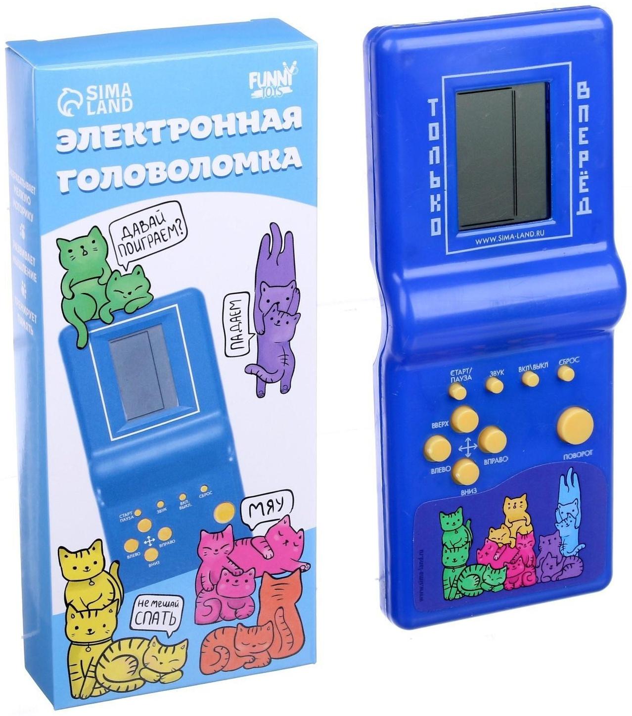 Электронная головоломка «Коты», 13 игр