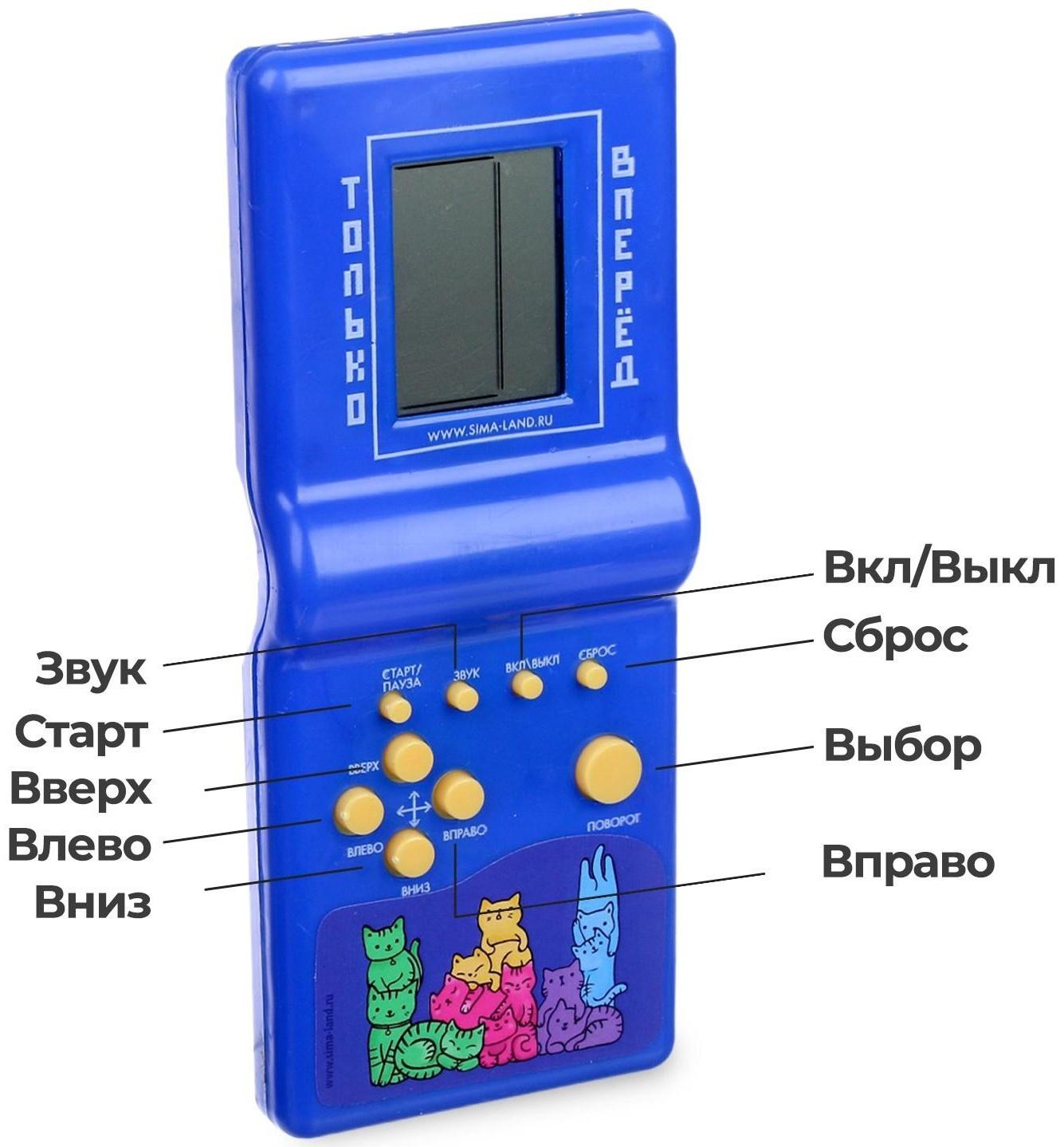 Электронная головоломка «Коты», 13 игр